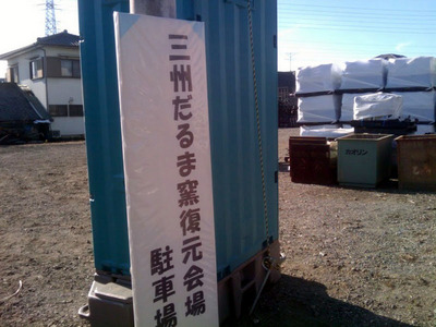 2010-12-10 13.39.47.jpg