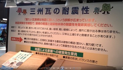 SnapCrab_NoName_2012-9-20_9-44-58_No-00.jpg