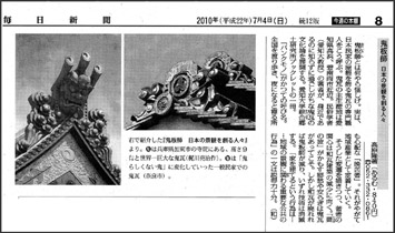 mainichi_tt355.jpg