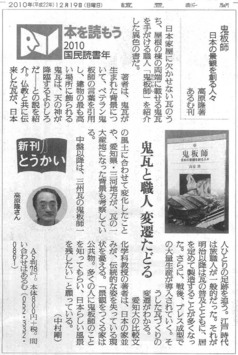 yomiuri_takahara.jpg